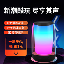 Wireless Bluetooth audio Home Mini speaker high sound quality 3d Surround Stereo overweight subwoofer speaker portable high-end high volume player Net Red new card impact