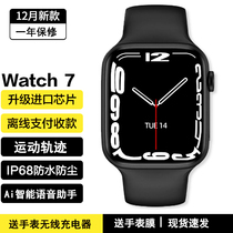 Apple mobile phone for watch can call smart watch new mens and womens bracelet Bluetooth multi-function Sports waterproof Xiaomi Android universal iwatch S6 Huaqiang North s7