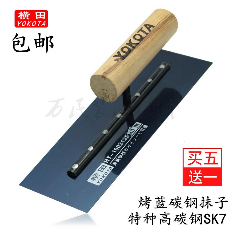 YOKOTA batch knife scraper wall tool Mud wipe baked blue carbon steel trowel painter push knife Batch soil knife Gray knife