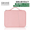 [Thick lining] fabric-lady fan {suitable for 11-inch tablets and below} to install keyboard
