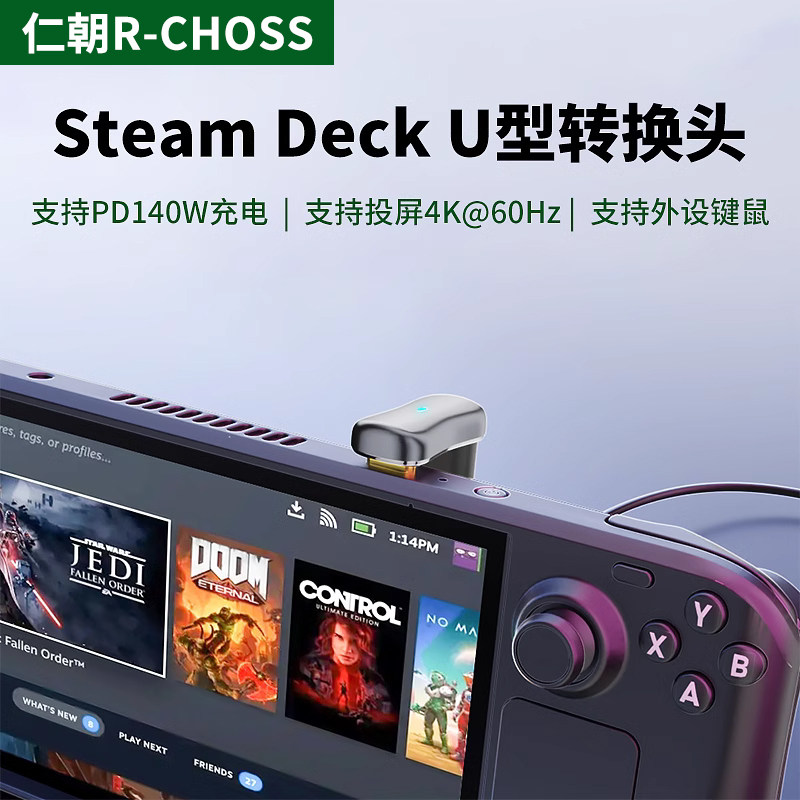 TYPE-C转USB转接头U型弯头配件100W充电PD键盘手柄投屏适用SteamDeck掌机游戏平板switch笔记本电脑OTG转换器