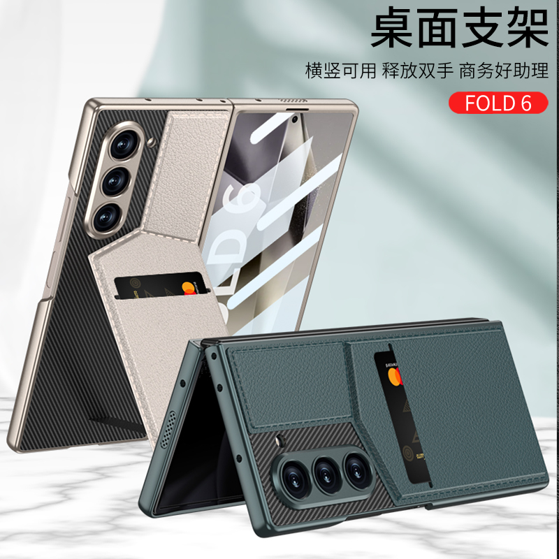 Suitable for Samsung Z Fold6 Phone Case, Foldable Screen Zfold6 Protective Cover with Card Slot, Flod Shell Sm-F9560 Ultra-Thin Case, New Model for Men and Women, 956B Case and Film Integrated Zflod