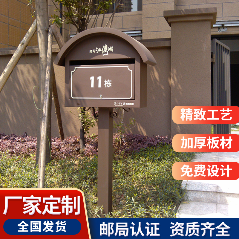 Customized European-style Villa stainbox outdoor rain-proof inbox creative retro-stainbox stainbox