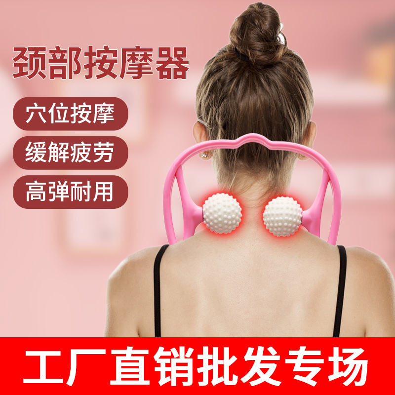 Simulation person kneading cervical spine massager Shoulder guard neck small artifact roller manual clip neck Household handheld