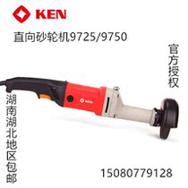 RuiQi KEN straight sand machine 9750 9725 high power 150 mm straight grinder grinding polishing derusting machine