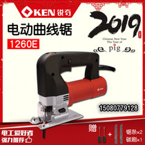 Ken Ricky curve saw 1260E high power woodworking electric curve saw draw wire saw hand electric saw woodworking saw