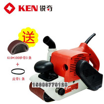 Ken Ruiqi sand belt machine 9410 portable sander plane metal polishing grinding machine tank machine sandpaper machine