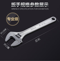 Vita electroplated adjustable spanner multi-function adjustable spanner open spanner 8 10 12 spanner