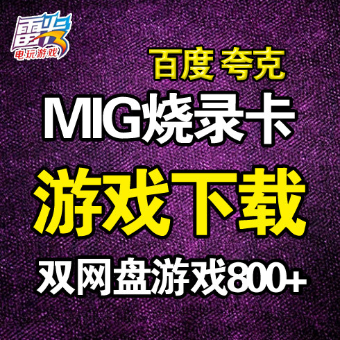 Switch Flashcard Mig Game Download Baidu Quark Cloud Drive Dq1+2Hd Dragon Quest 7 Pocket Za Switch Flashcard Mig Game Download Baidu Quark Cloud Drive Dq1+2Hd Dragon Quest 7 Pocket Za
