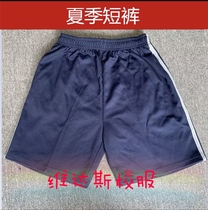 School Designated Store 2019-2023 Xiamen Municipal Direct School Primary School Sport School uniform for men and women-Summer