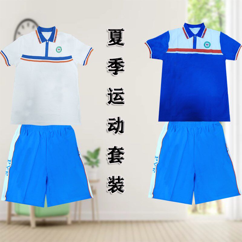 Manufacturers make (clothing) Panyu education school uniform Panyu District Dalong Middle School middle school uniform