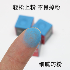 Мел для кия 比利红盒级巧克粉黑八台球杆皮头擦粉球杆巧粉蓝色油性乔克粉枪头 Hong yan