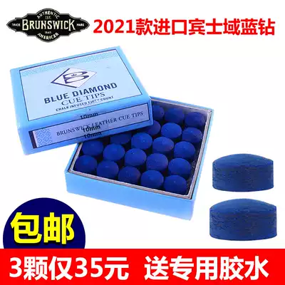 Bensland Blue Diamond Leather Head Snooker Club Small Head Black Eight Black 8 Nine Ball Head Head Head Accessories