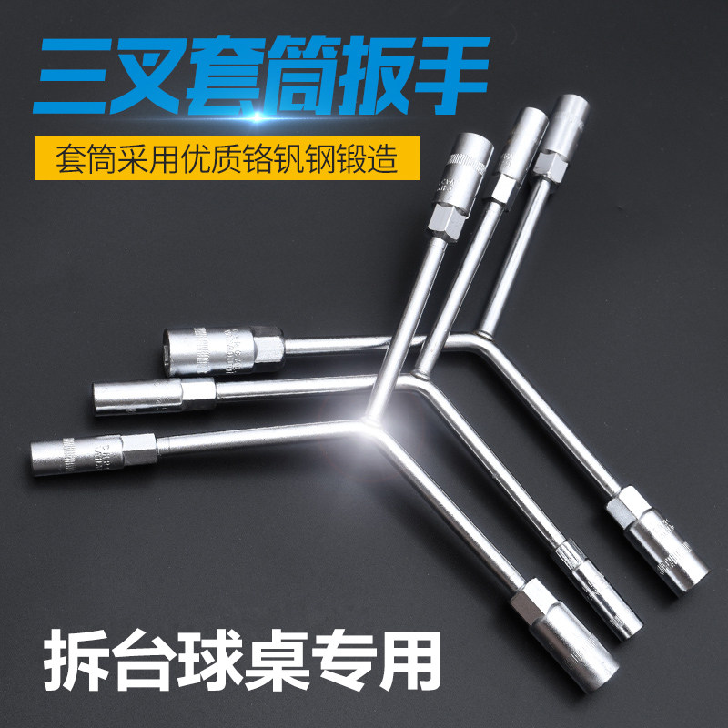 Table billiard table disassembly tool replacement table nib table cloth tripods sleeve wrench plus coarse Y type wrench manual triangle