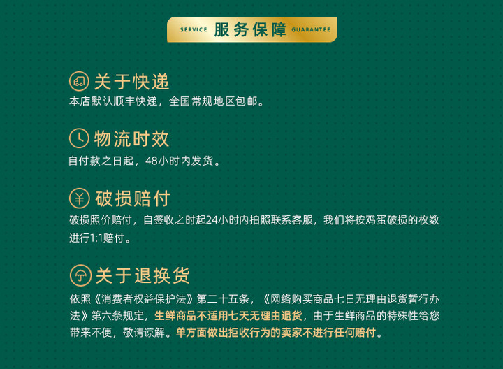 黄天鹅日本标准可生食鸡蛋30枚大蛋礼品装