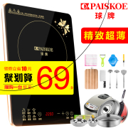 bếp từ bosch ppi82560ms Bếp điện từ đặc biệt nồi lẩu gia đình nấu một nồi tiết kiệm năng lượng cho học sinh nhỏ, siêu mỏng với bộ nồi đầy đủ - Bếp cảm ứng bếp từ junger