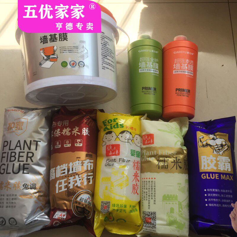 Spot delivery within 24 hours of Jialifeng environmental protection glutinous rice glue base film wallpaper wall cloth baby penetration glue Pa gold