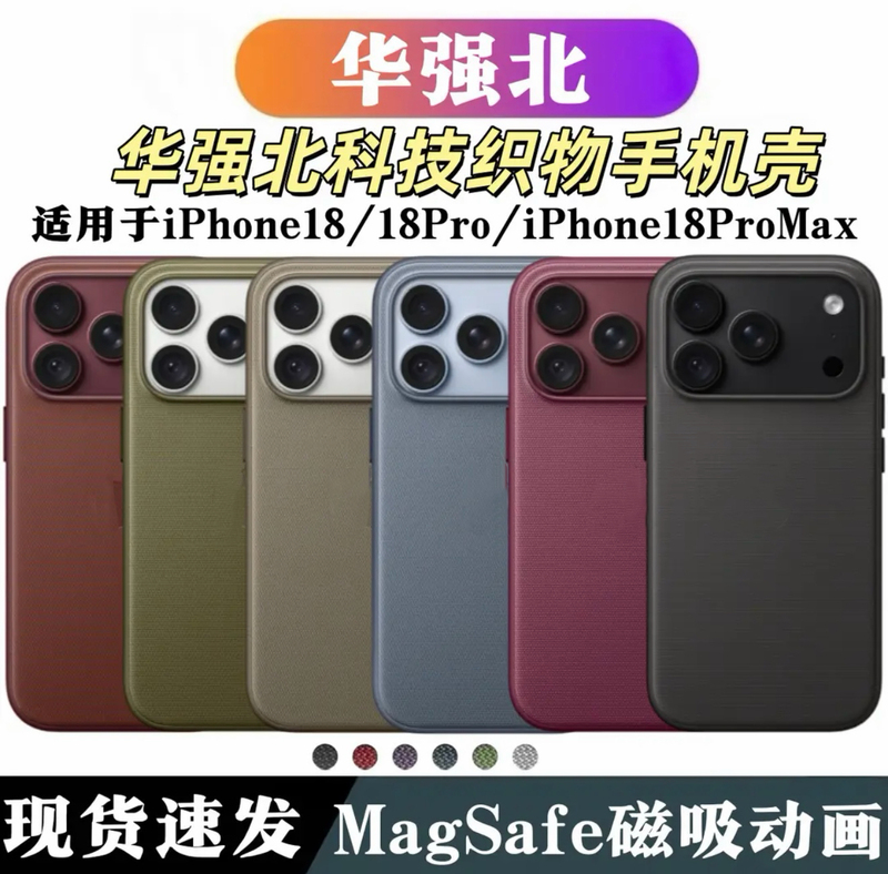 【With Camera Button】Authentic Case Suitable for Apple 18 Pro Max, New Tech Fabric iPhone 17 Pro Max with Ai, Official Magnetic Charging Animation, Same Model Protection for 17 Air 【With Camera Button】Authentic Case Suitable for Apple 18 Pro Max, New Tech Fabric iPhone 17 Pro Max with Ai, Official Magnetic Charging Animation, Same Model Protection for 17 Air