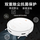 启皇 Ультратонкий умный автоматический робот, пылесос для домашнего использования, полностью автоматический