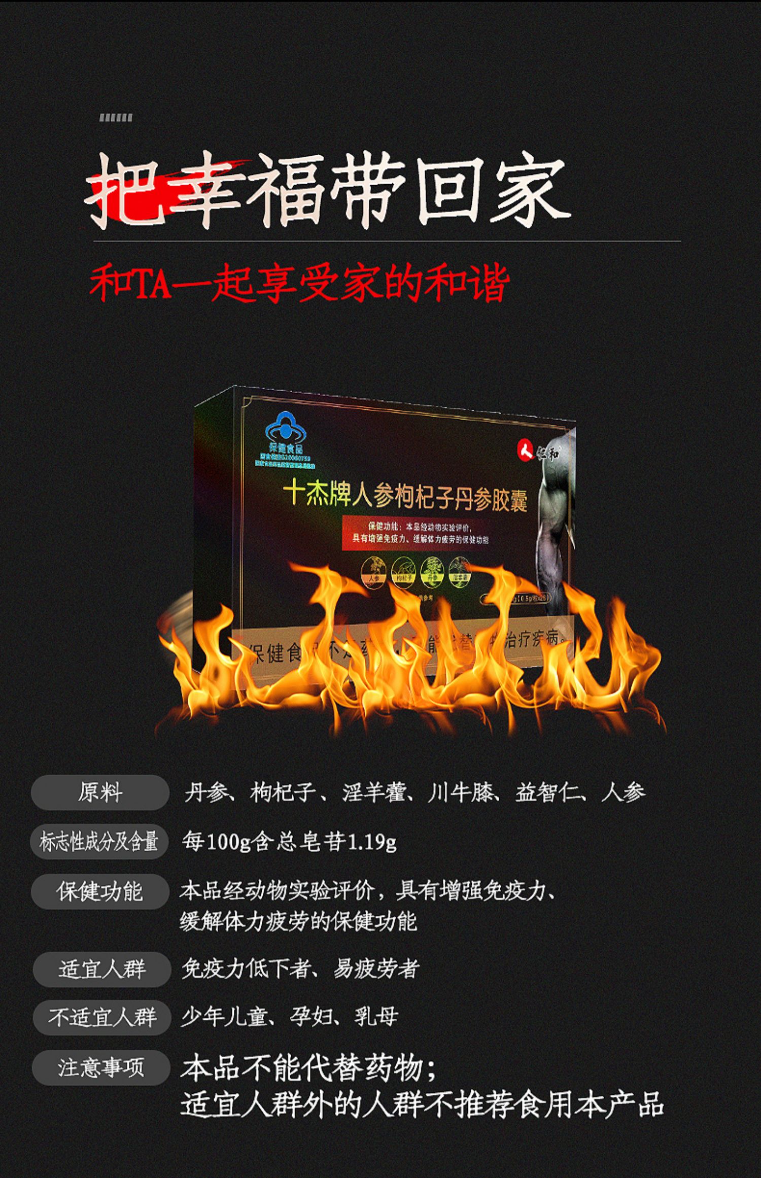 【仁和】男性淫羊藿胶囊玛咖片3盒*28粒