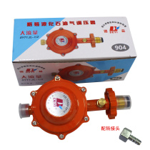 Dei Low Pressure Valve Pressure Reducing Valves Commercial 1 2 Large Flow Blowers Saucepan Oven Non-Adjustable Explosion Proof Coal Gas Valves