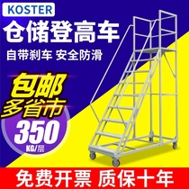 Warehouse climbing car supermarket shelf ladder cargo warehouse tally logistics pick-up mobile wheeled platform ladder