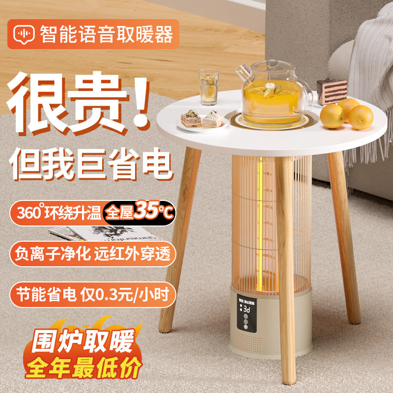 Bird Cage Warmer Home Energy Saving Electric Heating Speed Thermal Power Saving Indoor Grill Fire Stove Enclosure Stove Small Sun Electric Heater-Taobao