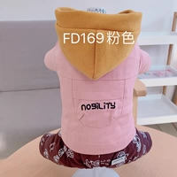 Утепленный, розовый