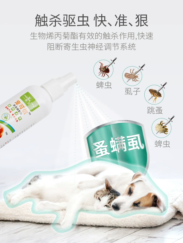 Pet đáng tin cậy trong Vitro Deworming Spray Cat Flea Removal Pet Flea Li Khánh Dog Kicks Ticks - Cat / Dog Medical Supplies