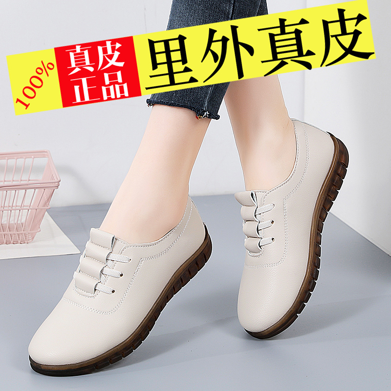 Genuine Leather Soft-Soled Mom Shoes, Spring New Style Slip-On Sneakers, Comfortable Women's Shoes, Loafers