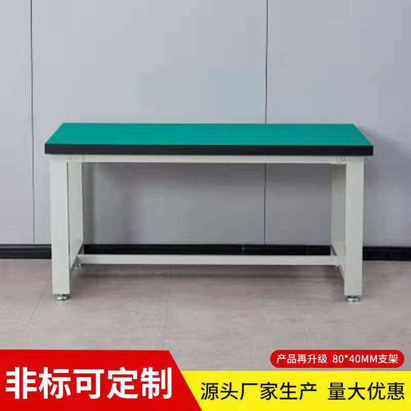 Heavy Antistatic Bench Factory Workshop Fitter Operation Assembly Repair Inspection Packing Load Bearing Experimental Table