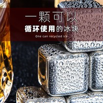 Stainless steel ice cubes 304 metal quick-frozen ball home Whisky Stone ice iron block ice dormitory ice ice artifact