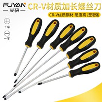 Longed inner cross knife 4 small one-word batch 6 screwdriver 8 inch screwdriver household hardware plum blossom industrial grade