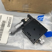 X-axis precision manual translation table Mithami XSGB40 optical fine-tuning platform table 40mm brand new