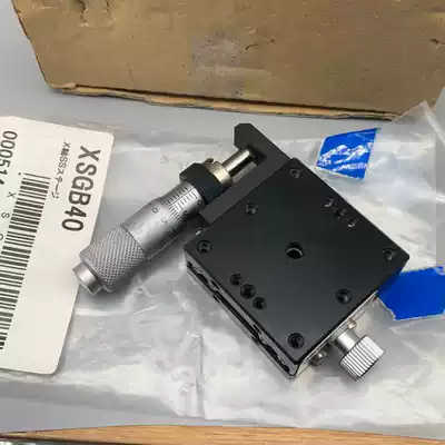 X-axis precision manual translation table Mithami XSGB40 optical fine-tuning platform table 40mm brand new
