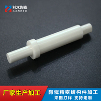 Zirconia Ceramic Stirring Rod Ceramic Parts Processing Custom Precision Ceramic Rod Solid Custom Manufacturer