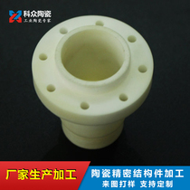 Industrial ceramics processing custom-made alumina ceramics structural parts zirconia ceramics finishing parts to drawings and samples