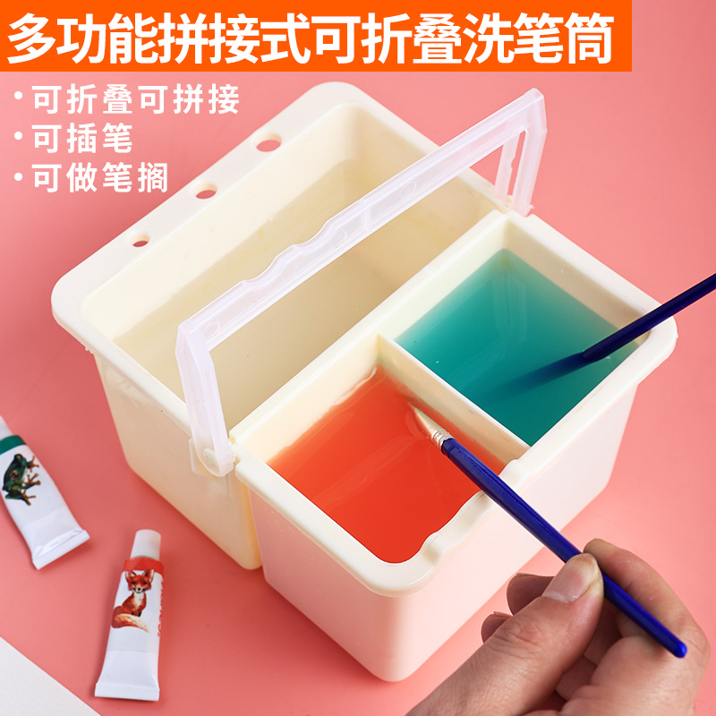 Art students wash the pen holder painting wash pen bucket watercolor paint wash pen holder children's gouache special small bucket foldable Chinese painting bucket