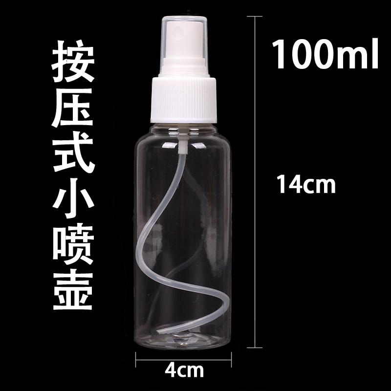 Fine Art Drawing Watercolor Water Powder Spray Pot by pressing small number spray jug spray bottle-Taobao