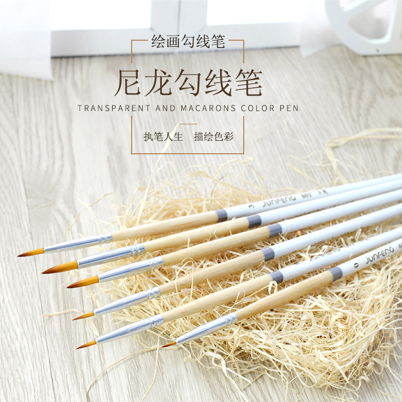 Art long rod nylon hook pen gouache watercolor oil painting hand-painted children's painting fine brush brush line gouache acrylic Chinese painting fine brush art students special soft head stroke pen