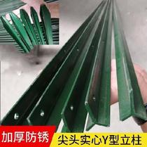 Villa steel wire mesh guard bar Tip Solid Mesh Spire Barbed Wire Triangle Steel Raised chicken mesh Bull Bar Net Pillar