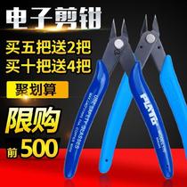 Gods Hand Water Port Pliers Flat Mouth Tool Steel Electrician Pliers Diagonal Mouth Pliers Diy Professional Grade Wear Resistant Green Forest Sharp Scissors