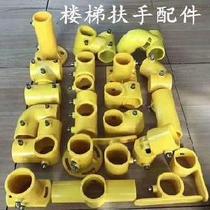 Right Angle Assembly Bracket Stairs Immobilized Hole Fencing Fixed Clip Plastic Protective Pipe Fitting Lini Barrier Rod Fixation