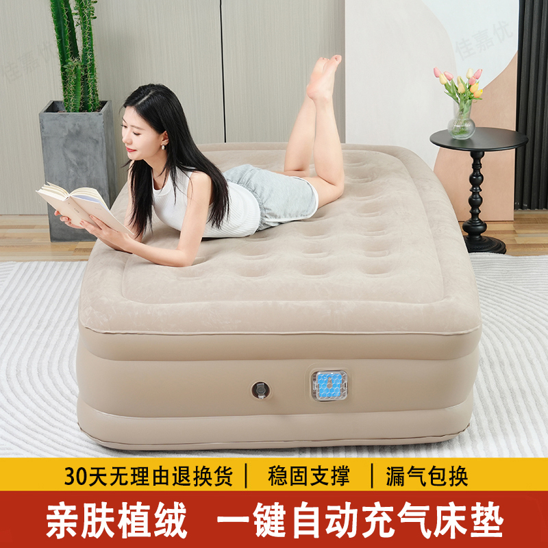 Inflatable Mattress, Thickened Single-Person Lazy Air Bed, Automatic Inflatable Bed, Outdoor Smart Silent Double Ai Air Mattress Inflatable Mattress, Thickened Single-Person Lazy Air Bed, Automatic Inflatable Bed, Outdoor Smart Silent Double Ai Air Mattress