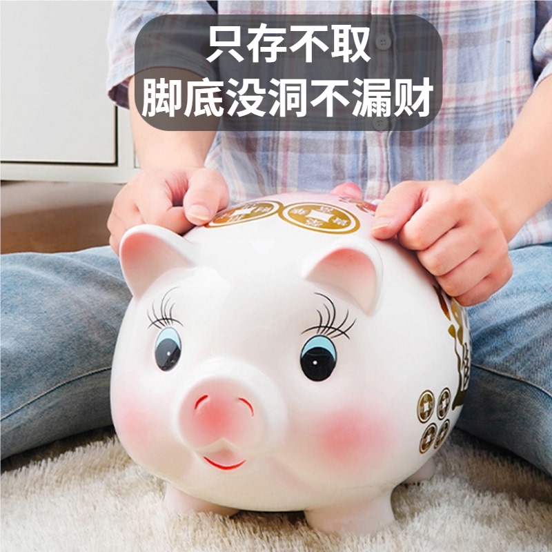 Piggy bank can be stored is not desirable for adults to use household large piggy bank female cute only can not get in and out of children