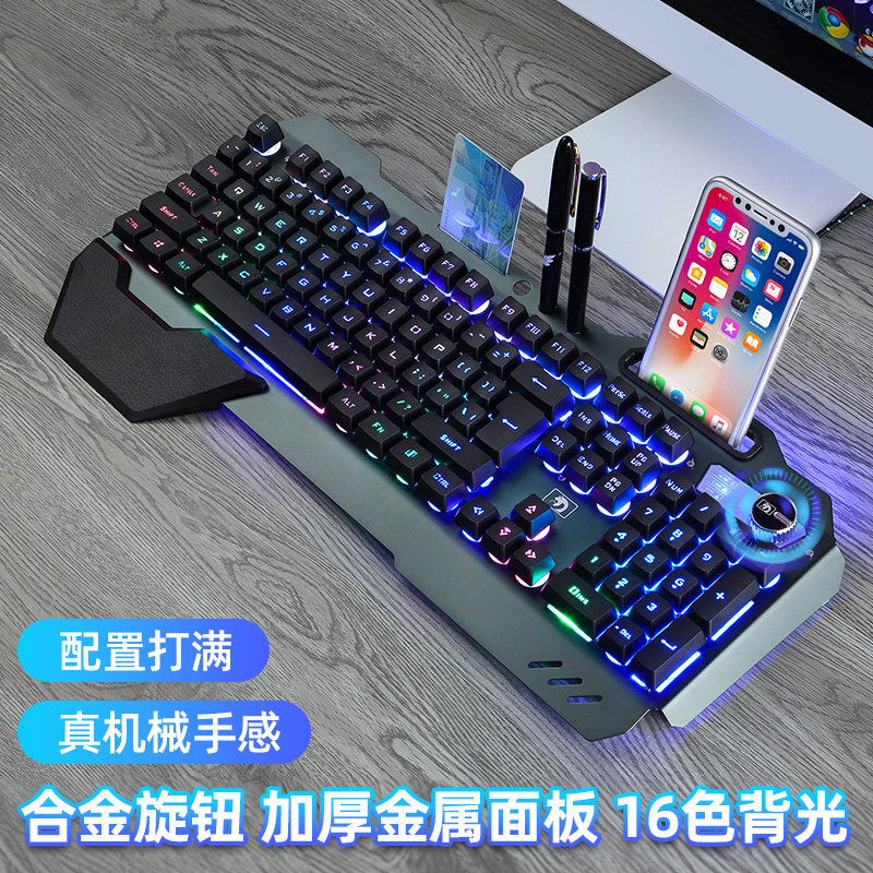 Клавиатура для киберспортивных игр, механическая проводная клавиатура, металлическая ручка, светящийся компьютер, внешняя подставка для офисного набора текста, специальная подставка для рук Изображение 1