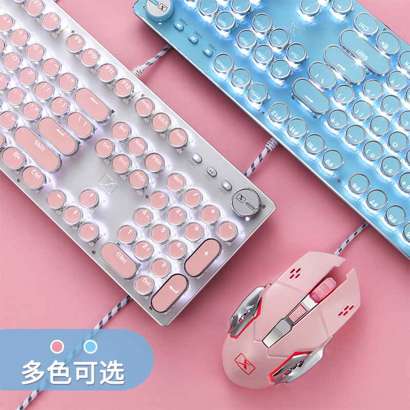 Girl Pink Machinery Keyboard Mouse Set Blue Red Axis Cute Girls HomeMachine Computer USB Wired Metal Circular Punk Three Keywords Cherry Blossom Notebook