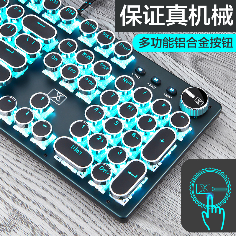 Steam Punk Electric Race Mechanical Keyboard Green Shaft Black Shaft USB Cable Eat Chicken Lol Gaming Computer Desktop Notebook Takeaway Home Office Typing Macro Guys Blue Light White Metal Keyboard Knob