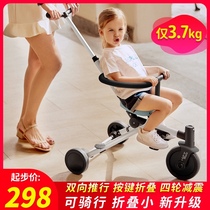  Nadle Natto childrens baby walking artifact two-way baby high landscape baby trolley lightweight folding