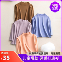 Palanna childrens half high-neck mid-neck bottoming shirt double-sided brushed thickened boys and girls warm autumn clothes long-sleeved T-shirt